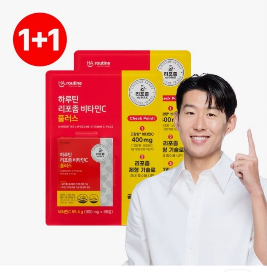 하루틴 리포좀 비타민C 플러스 66정*2박스 임박할인 (12,000원/무배)