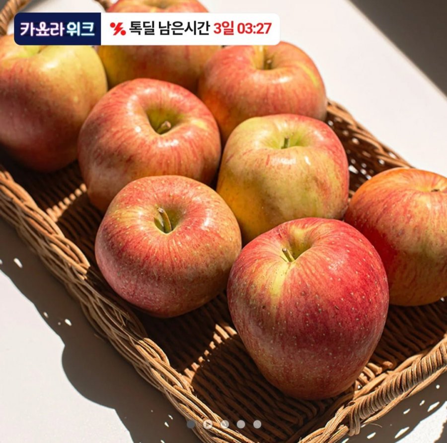 안동 홍로사과 2kg 중과 (12,825원 / 무료)
