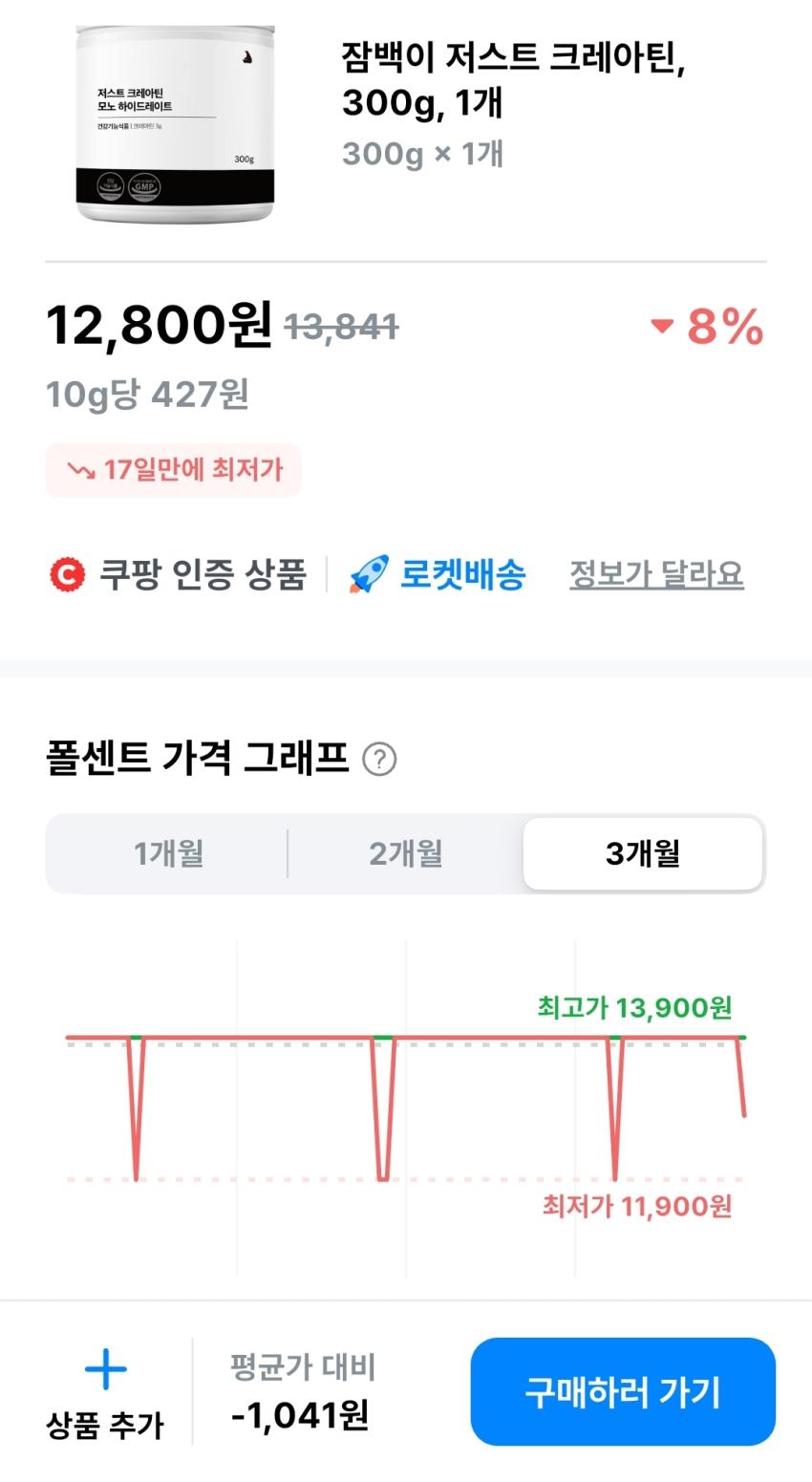 수뜰리에 소프트 섬유유연제 비누향, 2.5L, 4개 4,590원