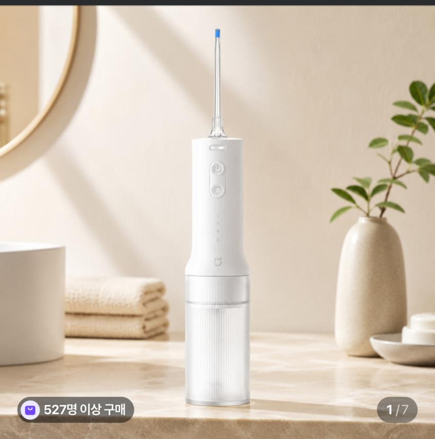 샤오미 미지아 구강세정기 2세대 27900원