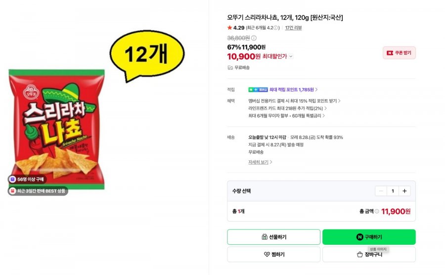 오뚜기 스리라차나쵸, 12개, 120g  (11,900원/무료배송)