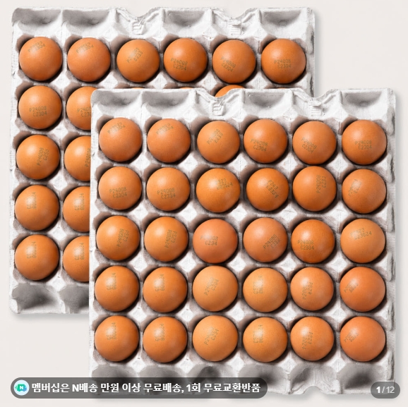 구운란 대란 30구+30구 16,830원