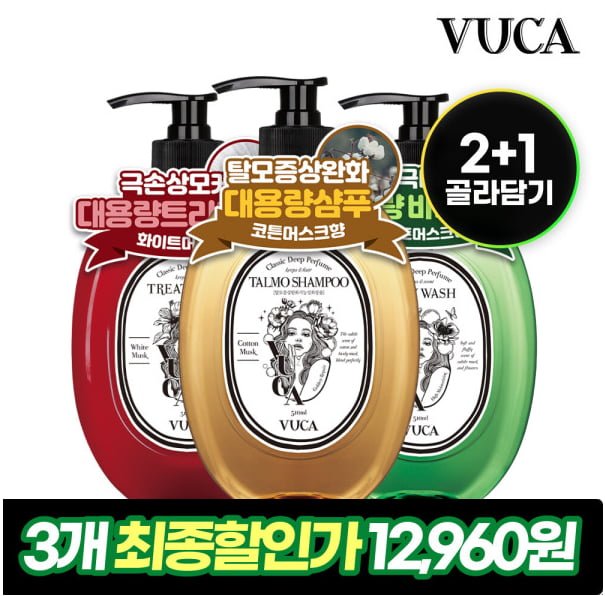뷰카 대용량 퍼퓸 샴푸 바디워시 트리트먼트 510ml 골라담기 모음 (12,960원/무료)