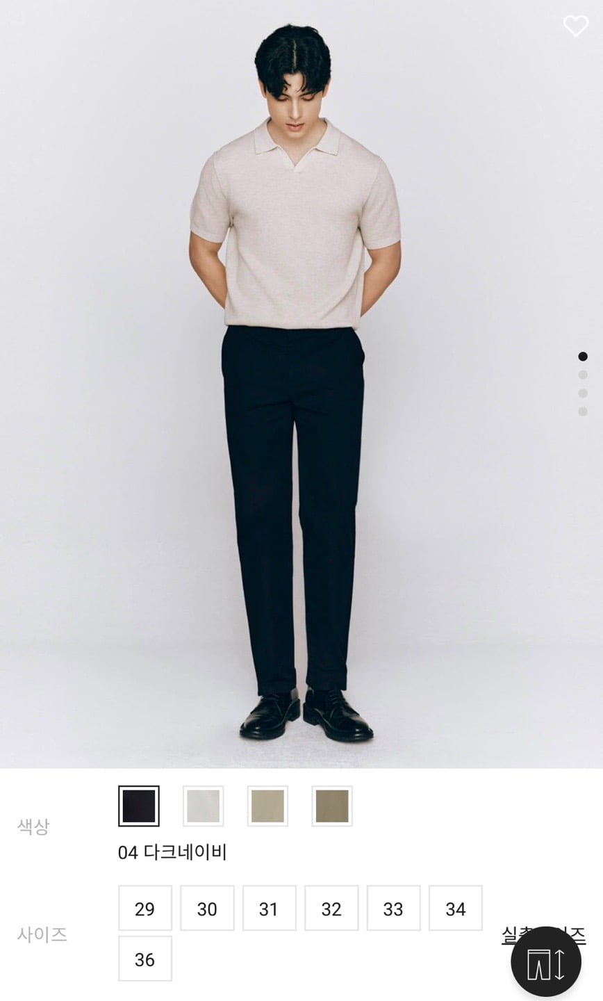 테이퍼드 면바지 (17,000원/무료)