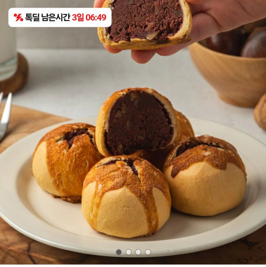 베비에르광주명물 제과명장 마왕파이 4종 8개입(10,700원/무료)