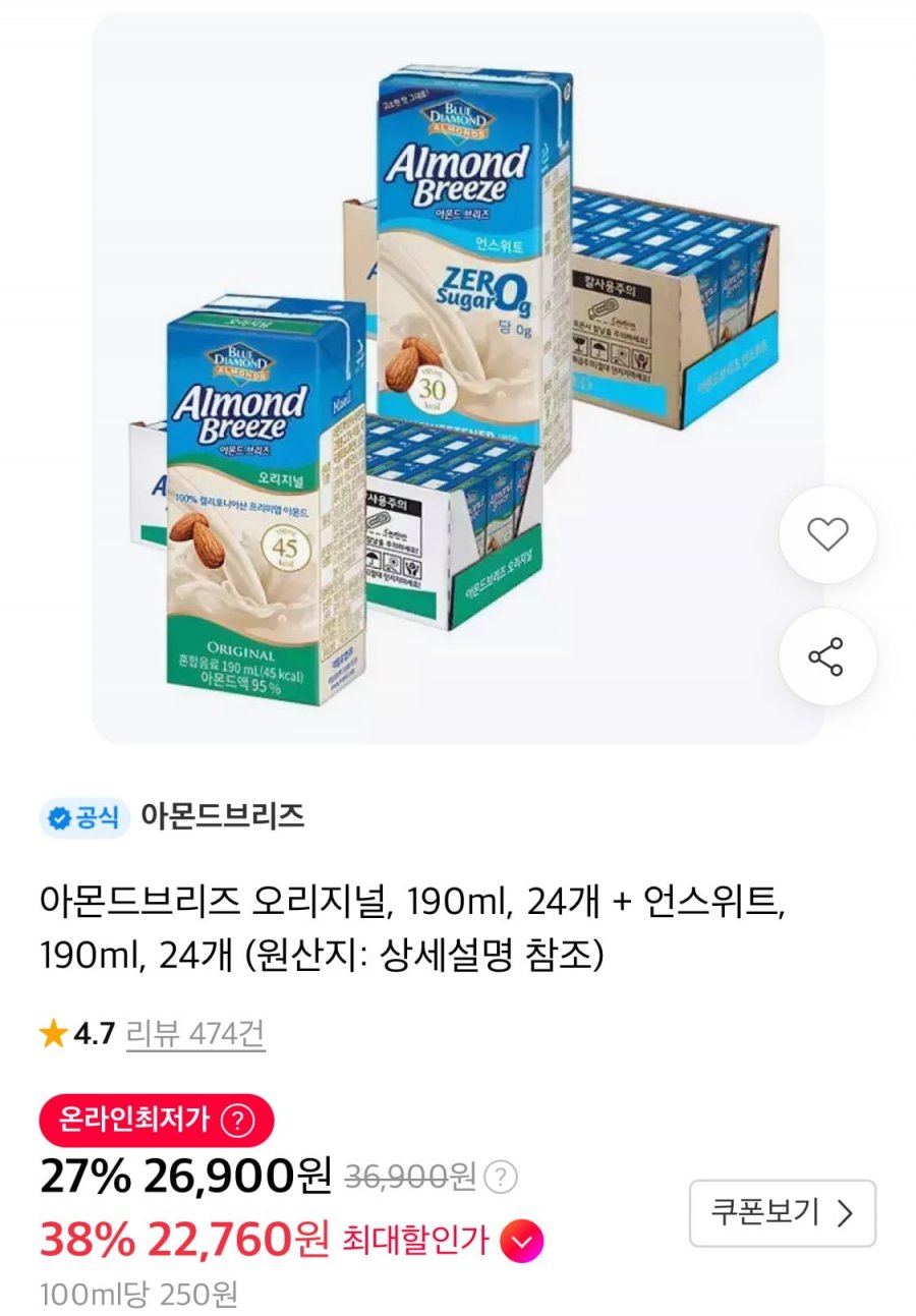 아몬드브리즈 오리지널, 190ml, 24개 + 언스위트, 190ml, 24개 (티멤22,760원/무료)