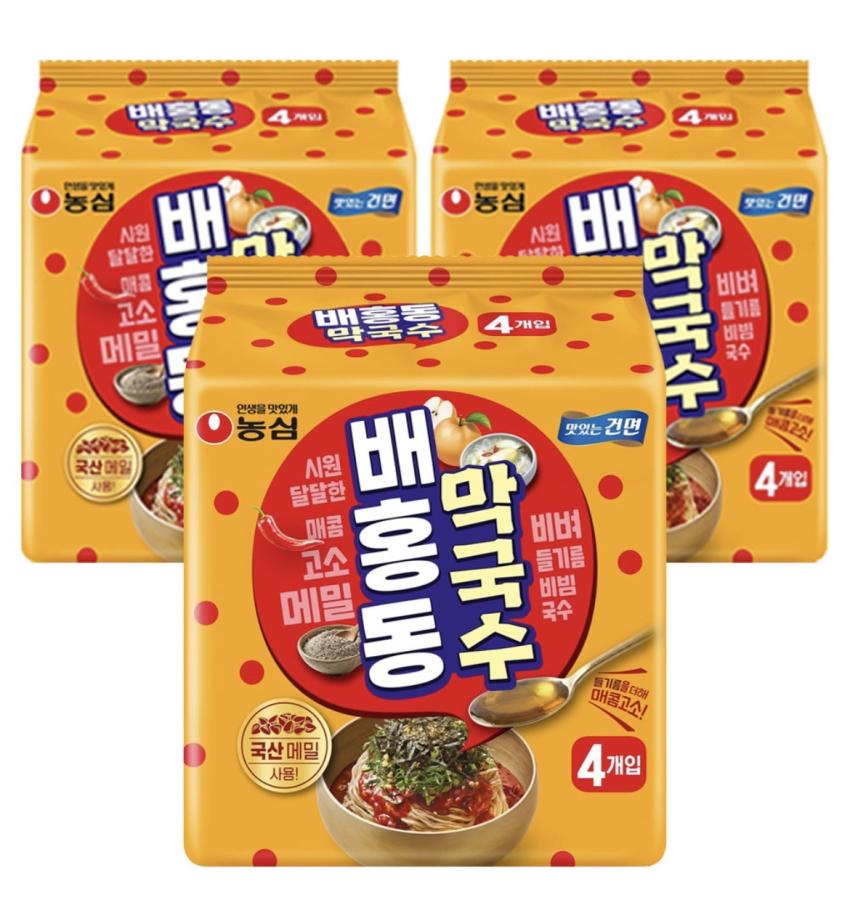 배홍동 막국수 12개 9,000원(개당 750원)