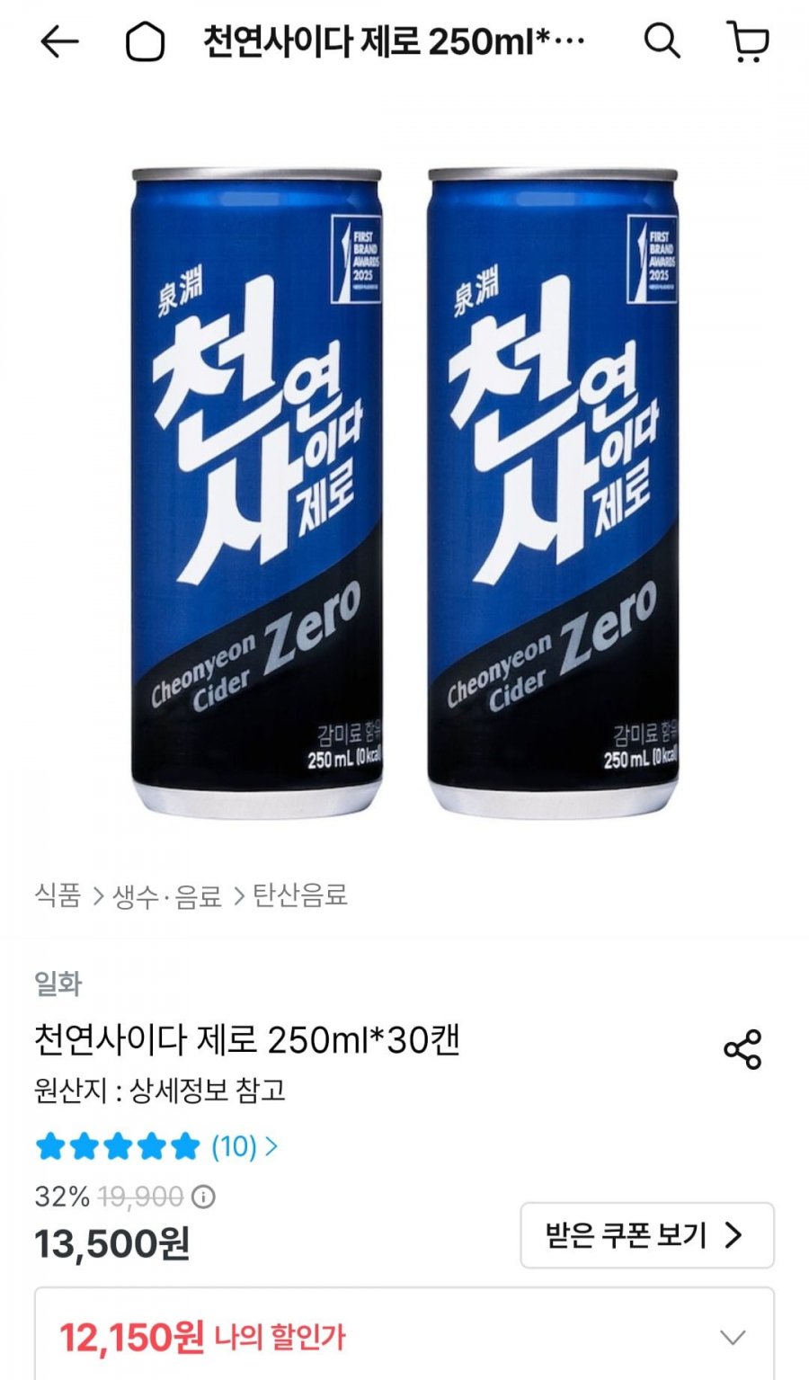 천연사이다 제로 250g x 30캔 (토스 10,150원/무료)