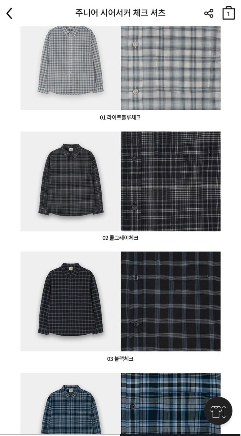 [지오다노 주니어] 시어서커 체크 셔츠 (17,000원/무배)