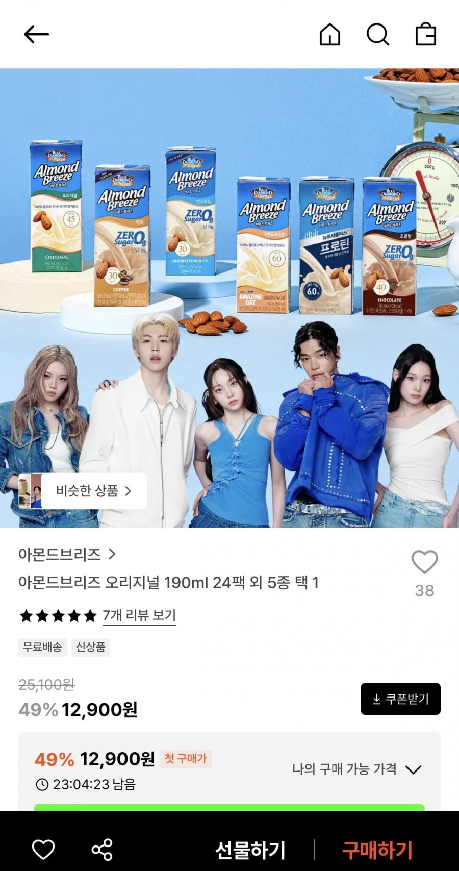 아몬드브리즈 오리지널 190ml 24팩 외 5종 택 1 (12,900원/무료)