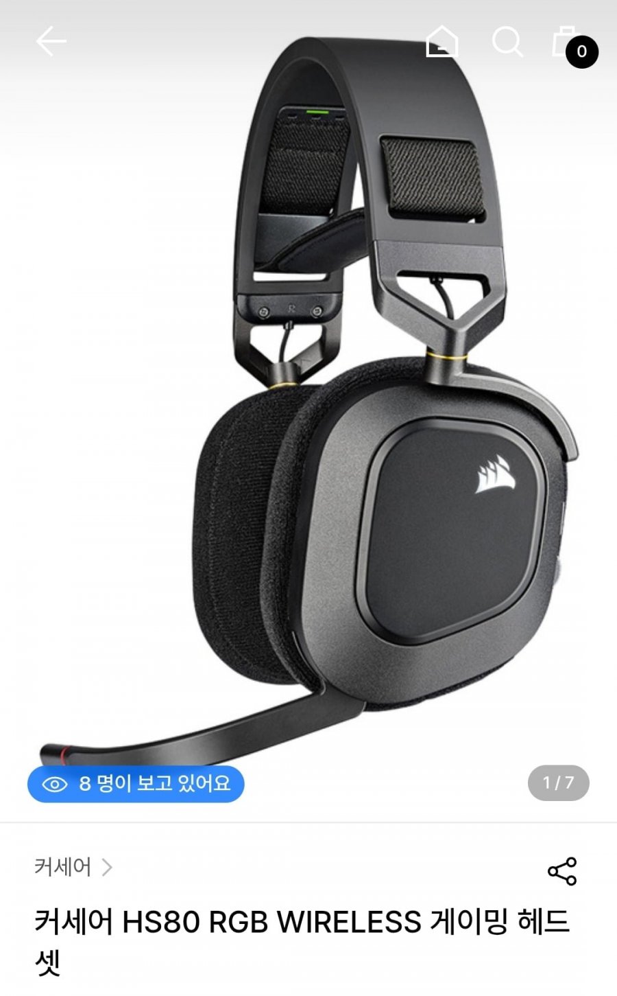 커세어 HS80 RGB WIRELESS 게이밍 헤드셋(카카오135,000원/무료)
