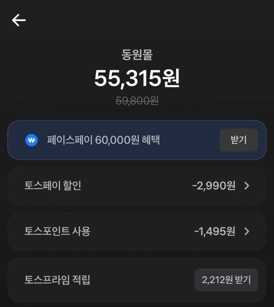 호주산 냉장 치마살 1kg(29,900원/무료)