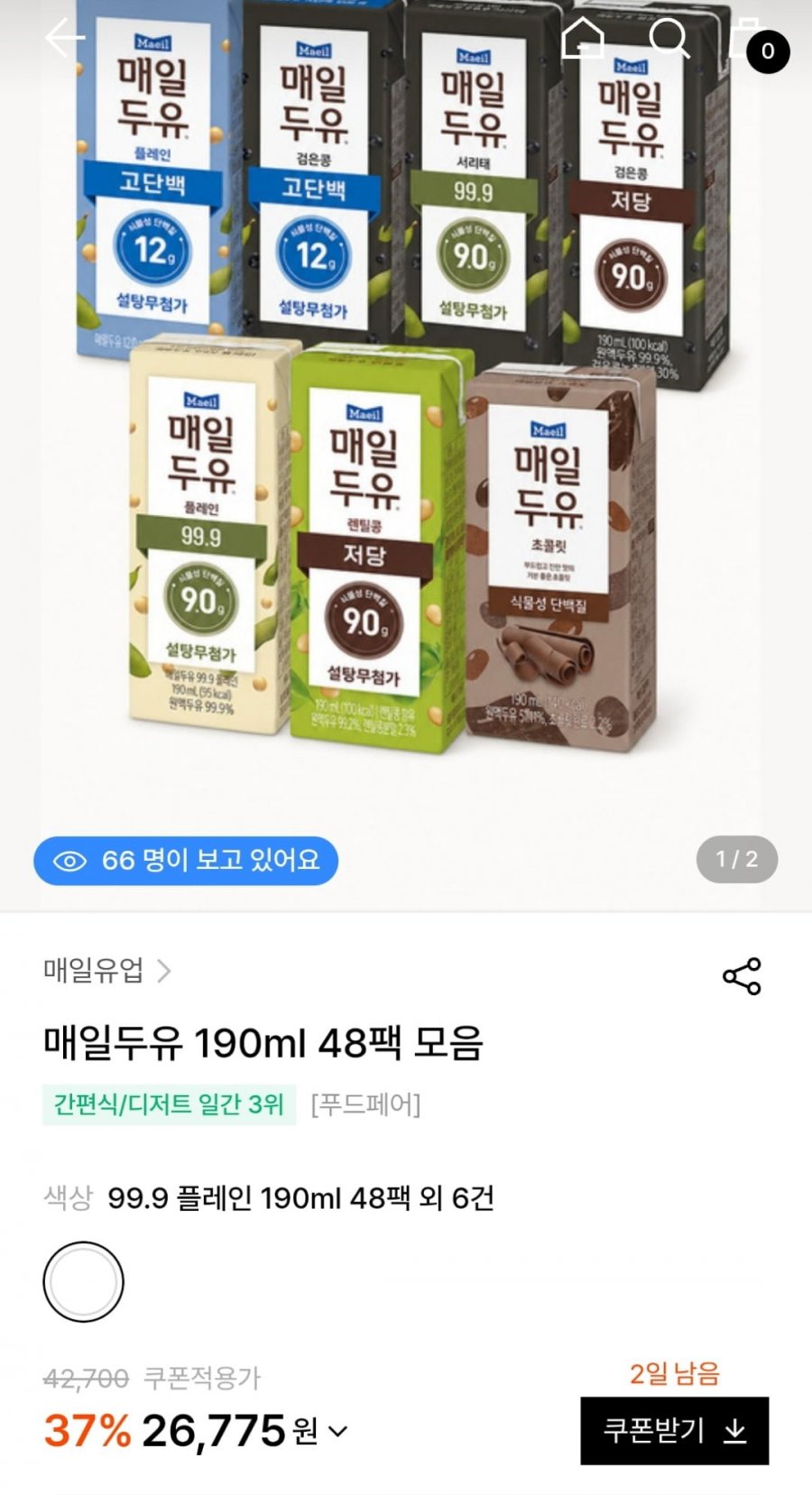 매일두유 190ml 48팩 모음 (26,775원~ / 무료)