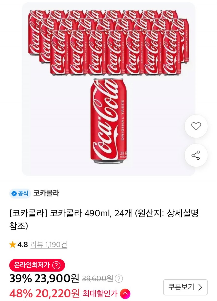 코카콜라 490ml, 24개 (티멤20,220원/무료)