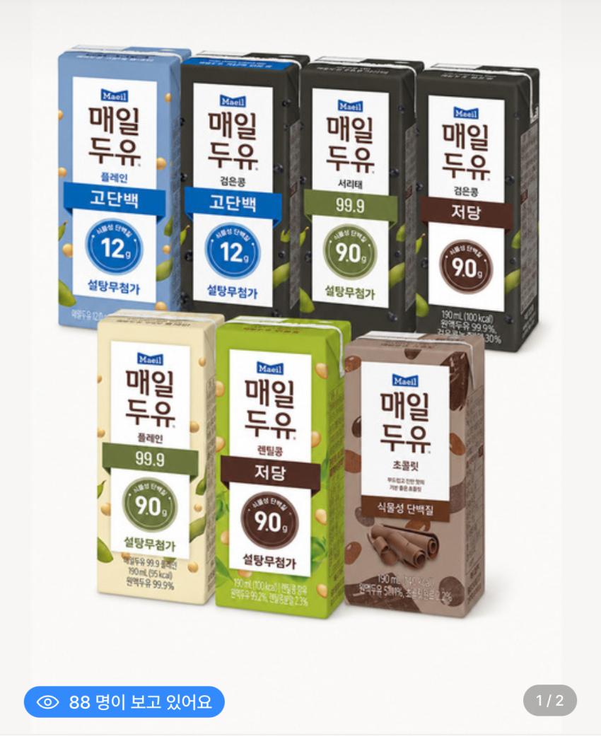 매일두유 190ml 48팩 모음 26,775원~