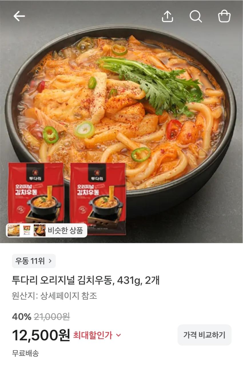 투다리 오리지널 김치우동 2개, 12,500원