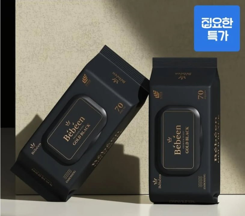 베베앙 골드 블랙 82평량 70매 20팩 (16,920/무료)