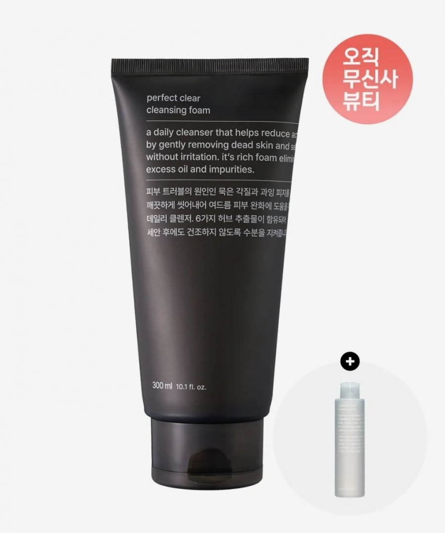 무신사 스탠다드 뷰티 퍼펙트 클리어 클렌징폼 300ml (10,900원/무료배송)