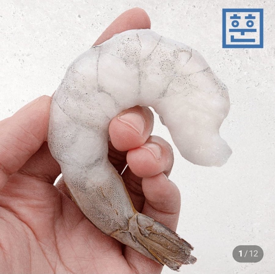 (네멤) 칵테일새우 900g (9,150원~/무료)