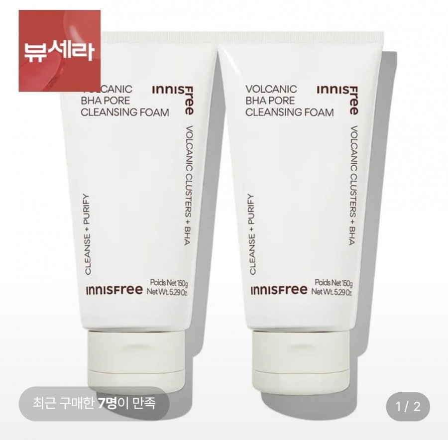 화산송이 클렌징폼 150g 2개 (9,460원/무료)