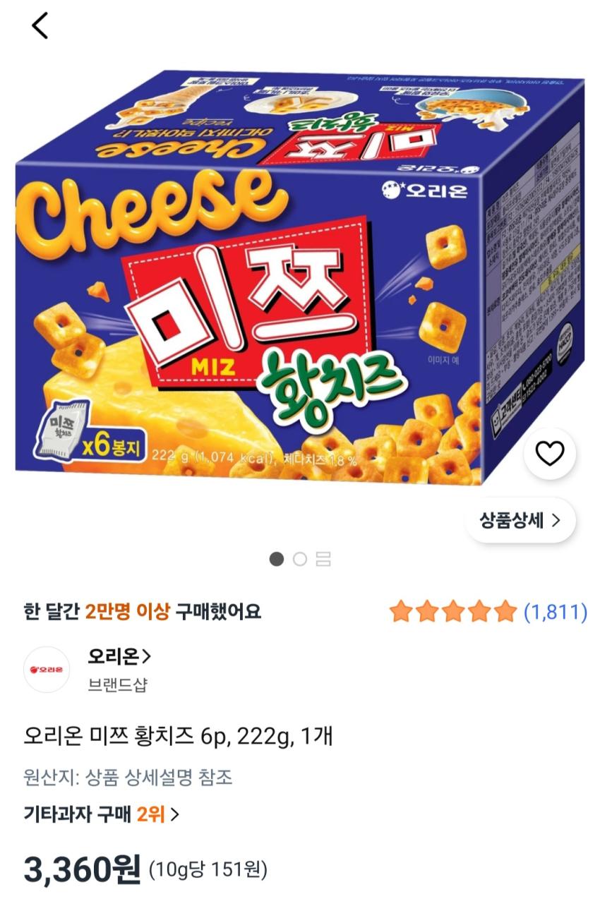오리온 미쯔 황치즈 6p, 222g, 1개 3,360원