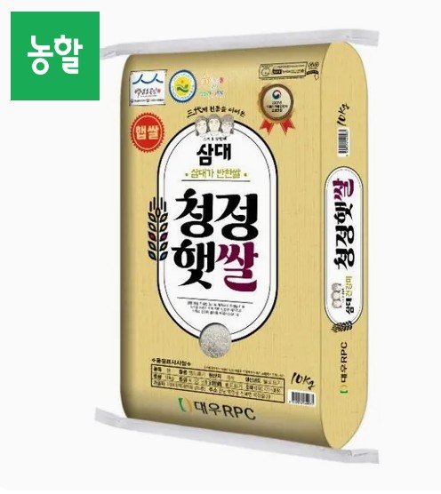 [26년산 햅쌀] 삼대 청정햇쌀 조명햅쌀 상등급 10kg (당일도정)-온누리 가능 ( 31870/무료)