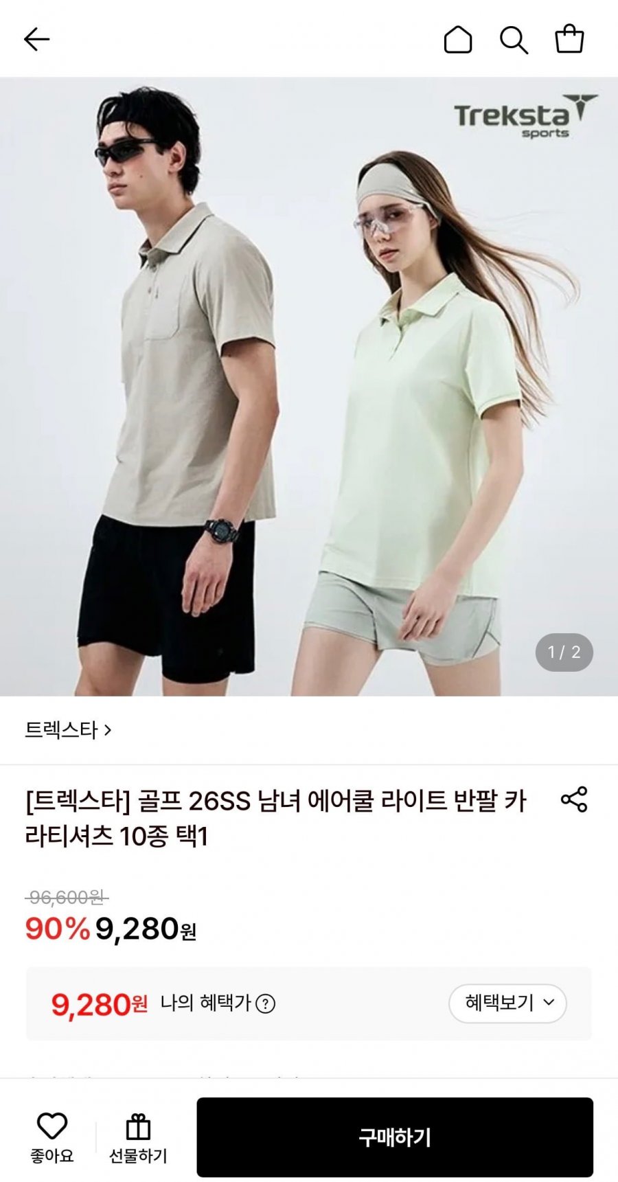 트렉스타 골프 26SS 남녀 에어쿨 라이트 반팔 카라티셔츠 (9,280원/무료)