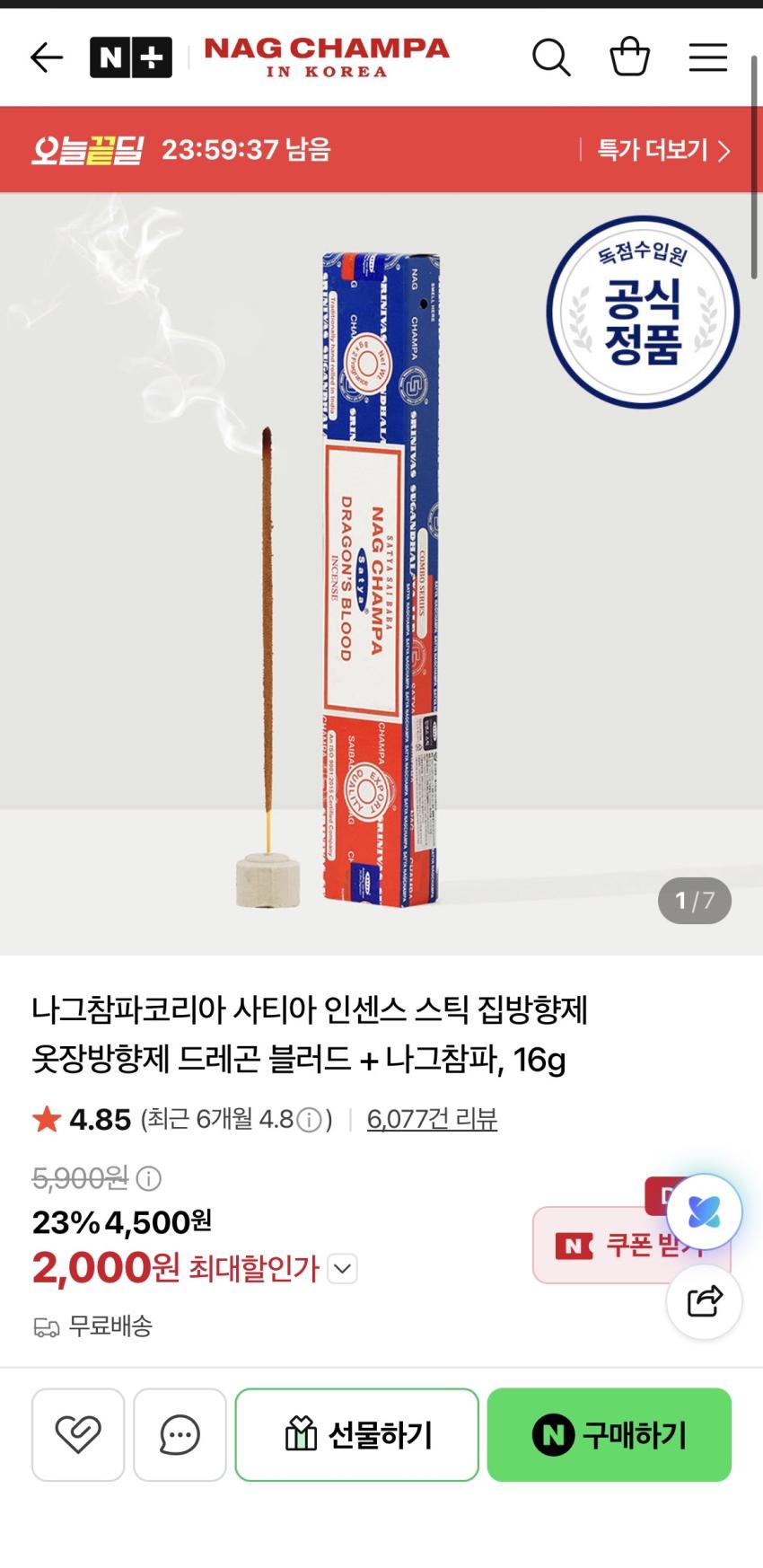 나드참파