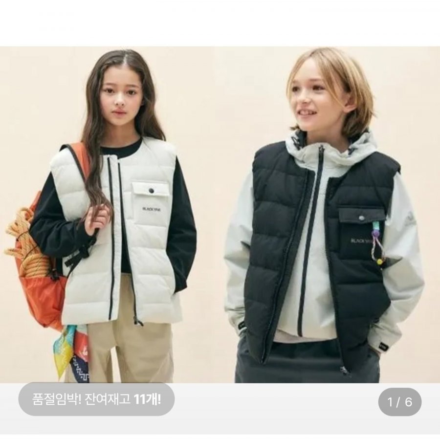 블랙야크키즈 헤리티지 경량 덕다운 베스트 (32,580원/무료)