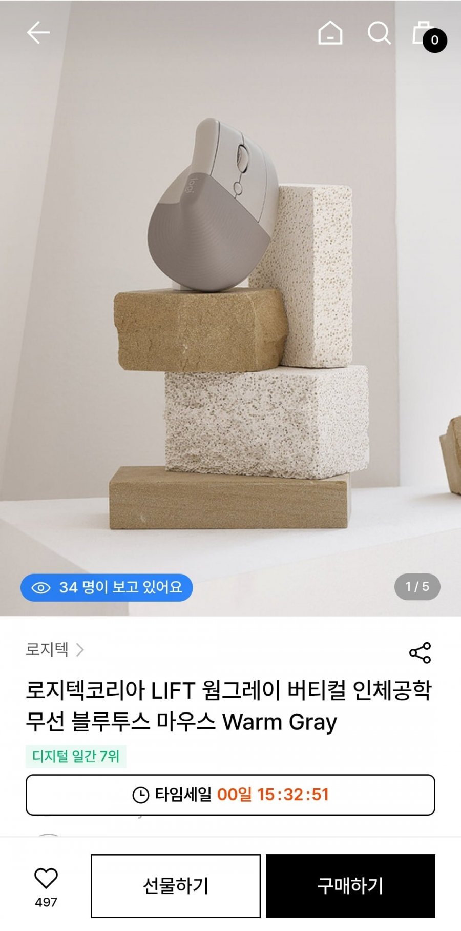 로지텍코리아 LIFT 버티컬마우스 (69,300원/무료배송)