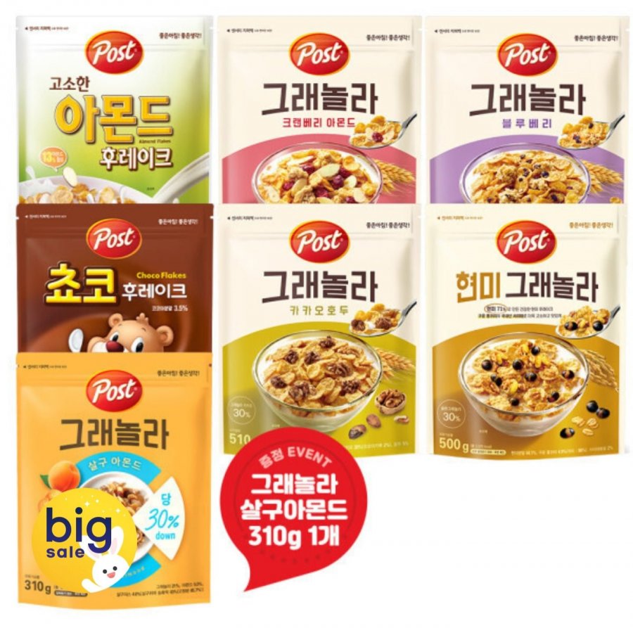 포스트 아몬드 후레이크 시리얼 620g 3개 외 +그래놀라 살구아몬드 310g 증정 (14,800원/무료)