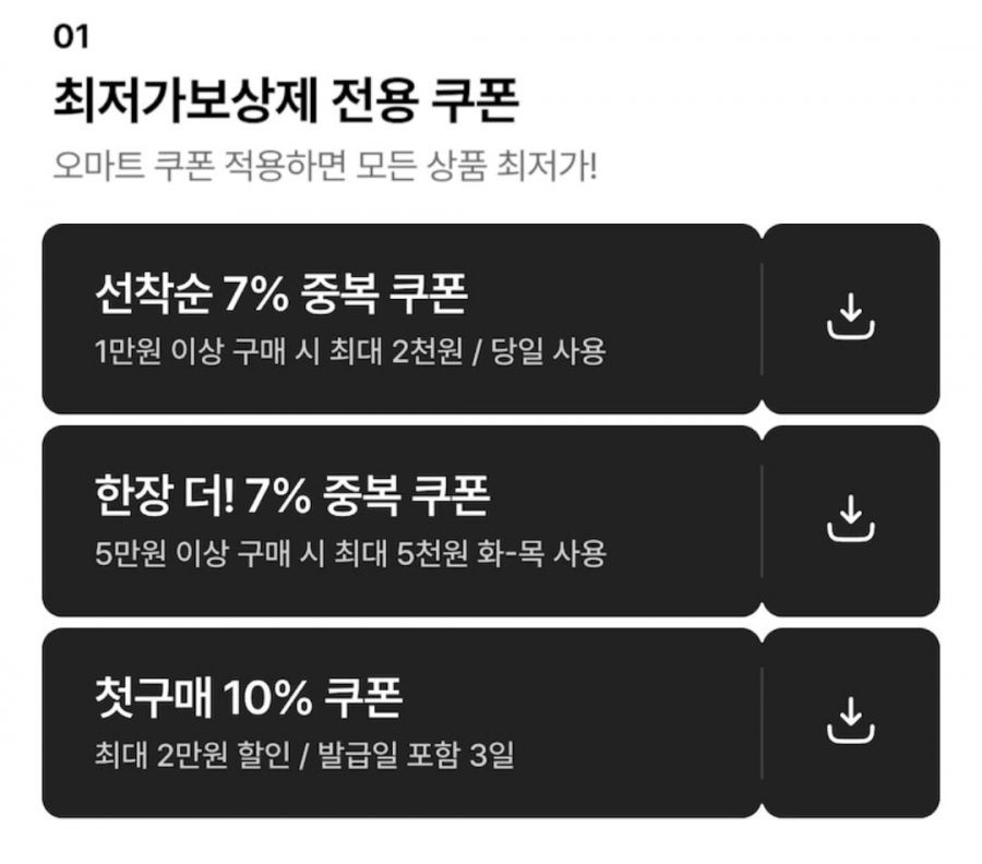 82평량 시그니앙 골드퍼플 70매 20팩 캡형(17,494원/무료)