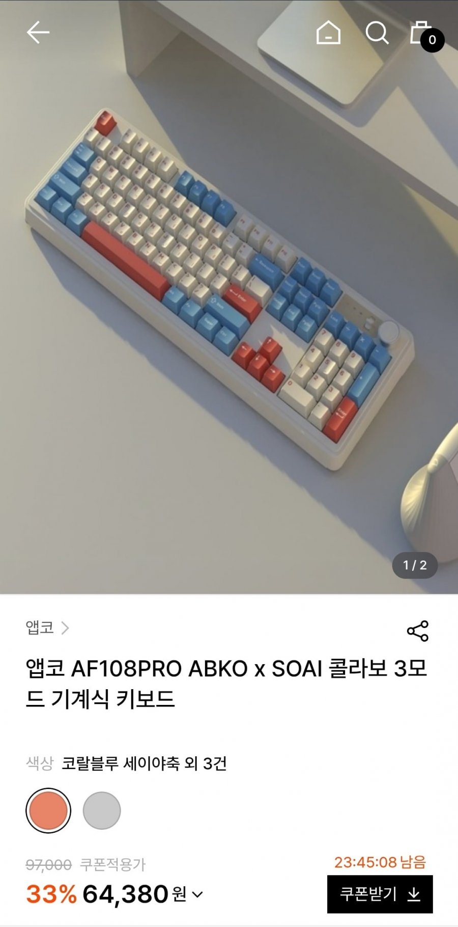 앱코 AF109PRO ABKO x SOAI 콜라보 3모드 기계식키보드(64,380원/무료)