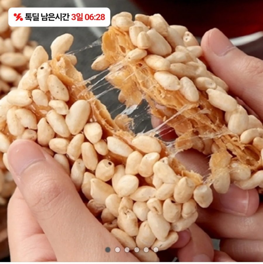 감귤과즐 240g 2봉 (13,500원/무료)