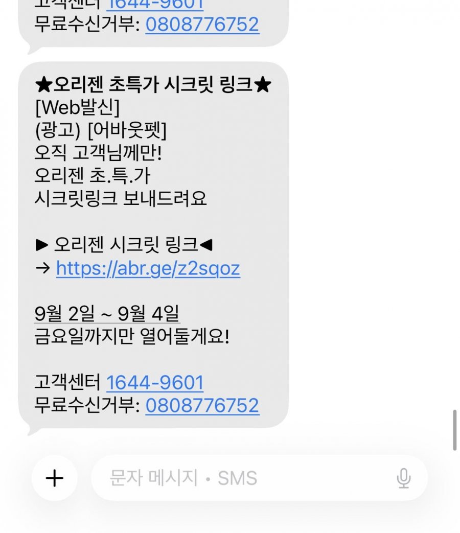 어바웃펫 오리젠 특가(다양/무배)