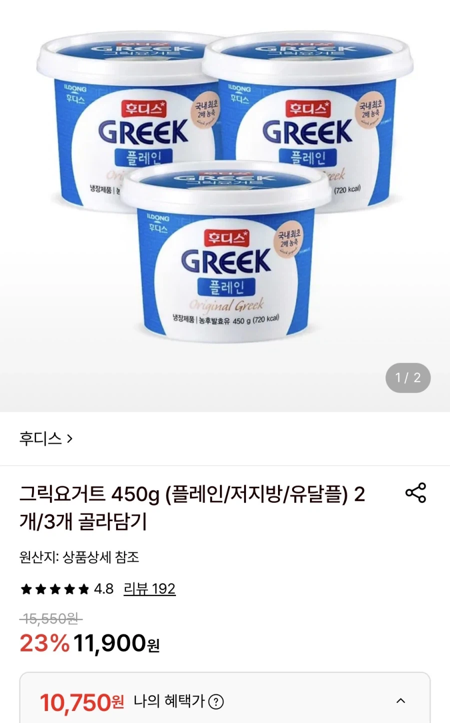 후디스 일동 그릭요거트 450g 플레인 3개 (10,750원/무료)