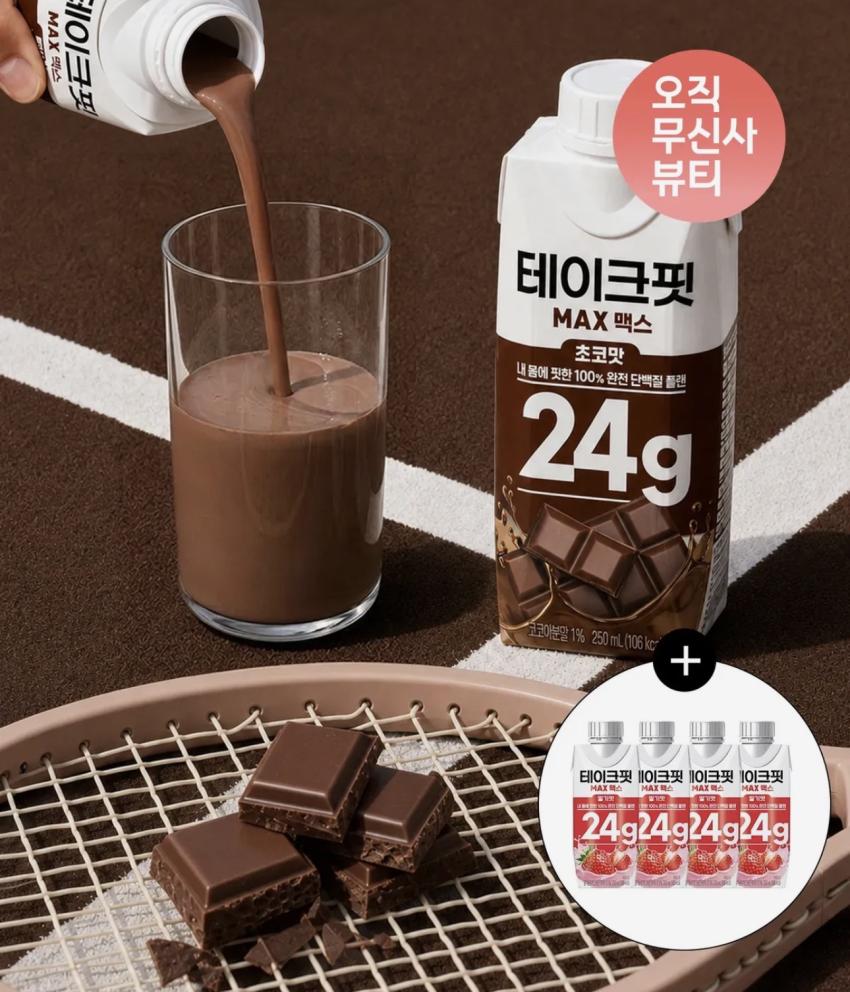 테이크핏 맥스24G 초코맛 + 맥스24G 딸기맛 혼합 세트 외 호박고구마 세트