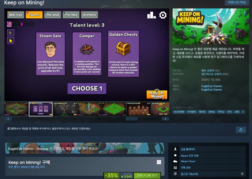 Keep on Mining! 할인 (3,640원)