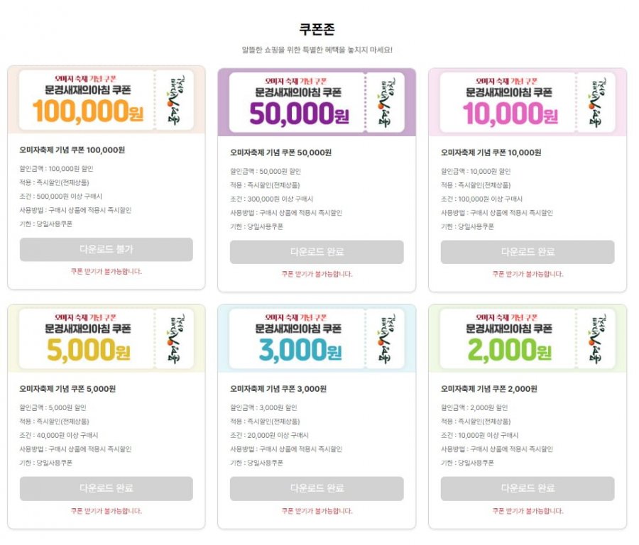쌀,닭갈비,김치,청국장 (다양/무료)
