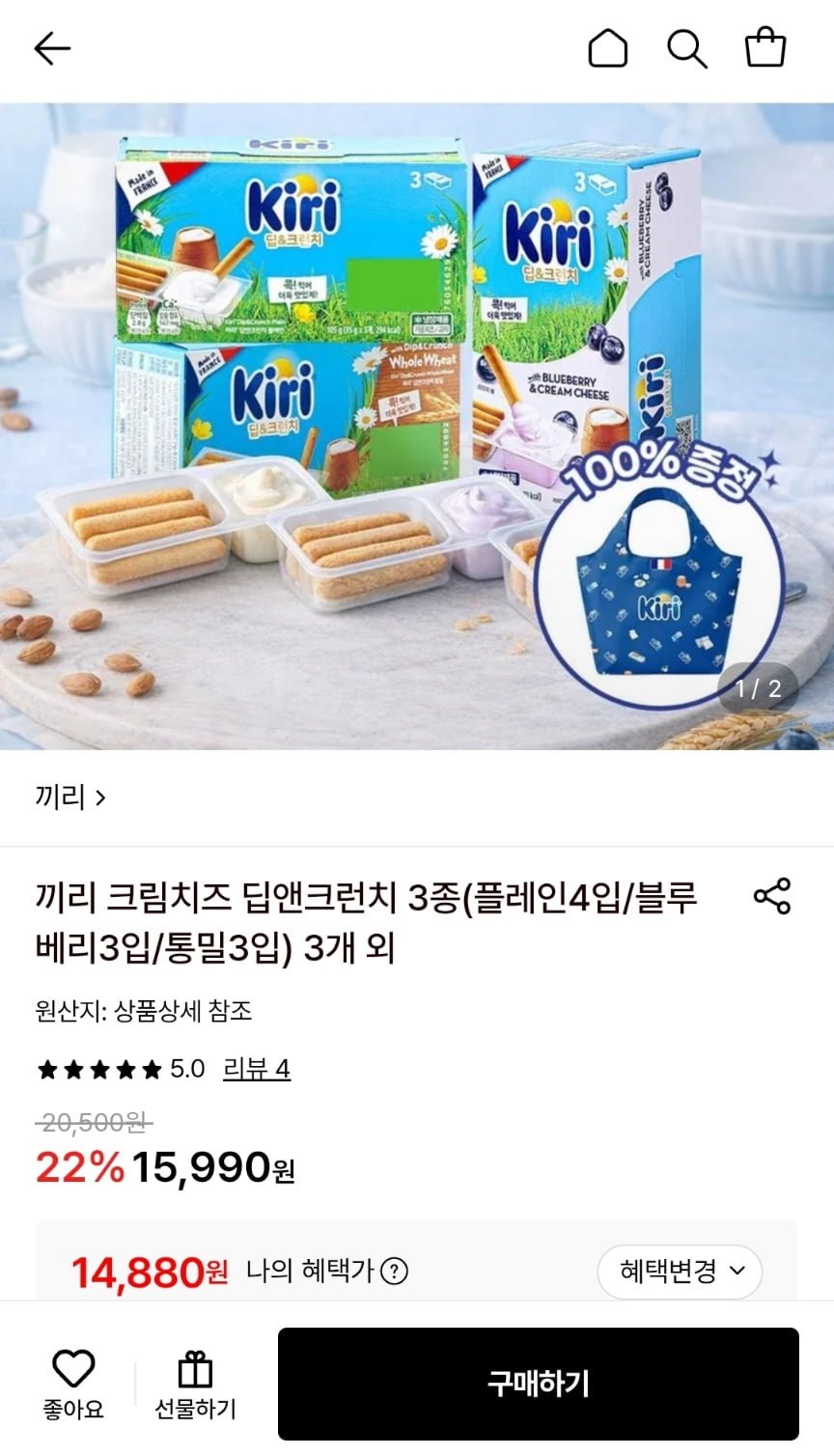 끼리 크림치즈 딥앤크런치 3종(플레인4입/블루베리3입/통밀3입) 3개외 / 총10입 (14,880원/무배)