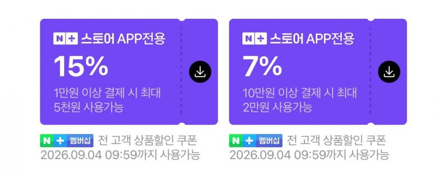 닥터스베스트 바이오페린 코큐텐 100mg 120캡슐 2통 (쿠폰가 39,500원/무배)