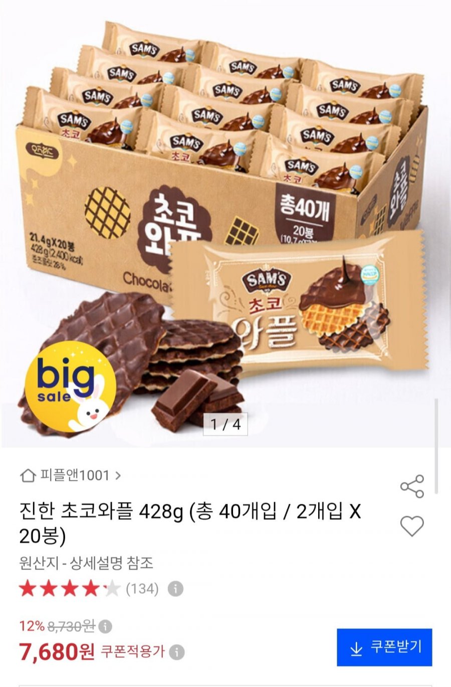 진한 초코와플 428g 40개입 (7,680원/무료)