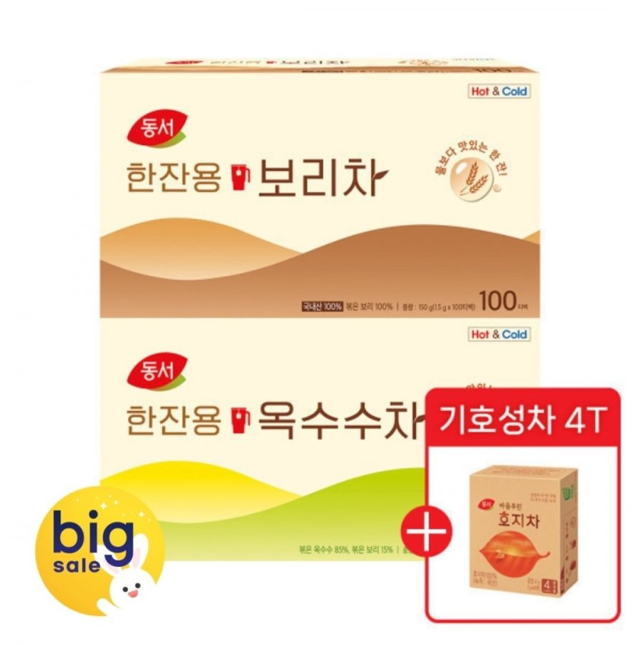 동서 한잔용 옥수수차 100T + 보리차 100T + 기호성차 4T 증정 (10,840원/무료배송)
