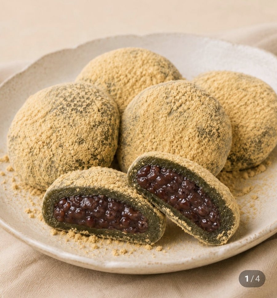 쑥콩떡 60g 32개 (17,910원/무료)