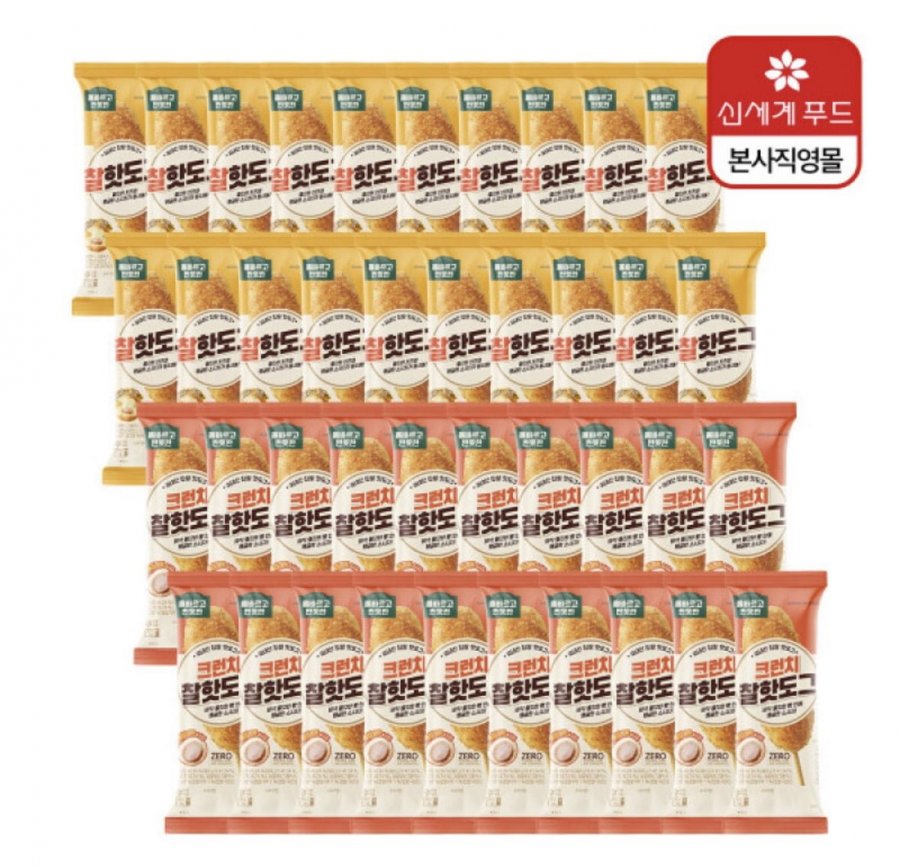 올반 핫도그 (찰20+크런치20) (카드 23,670원/무료)