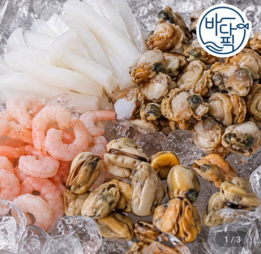 해물믹스 5종 600g 2팩 (11,800원/무료)