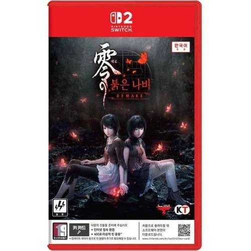스위치2 영제로 붉은나비 초회특전포함/34800원