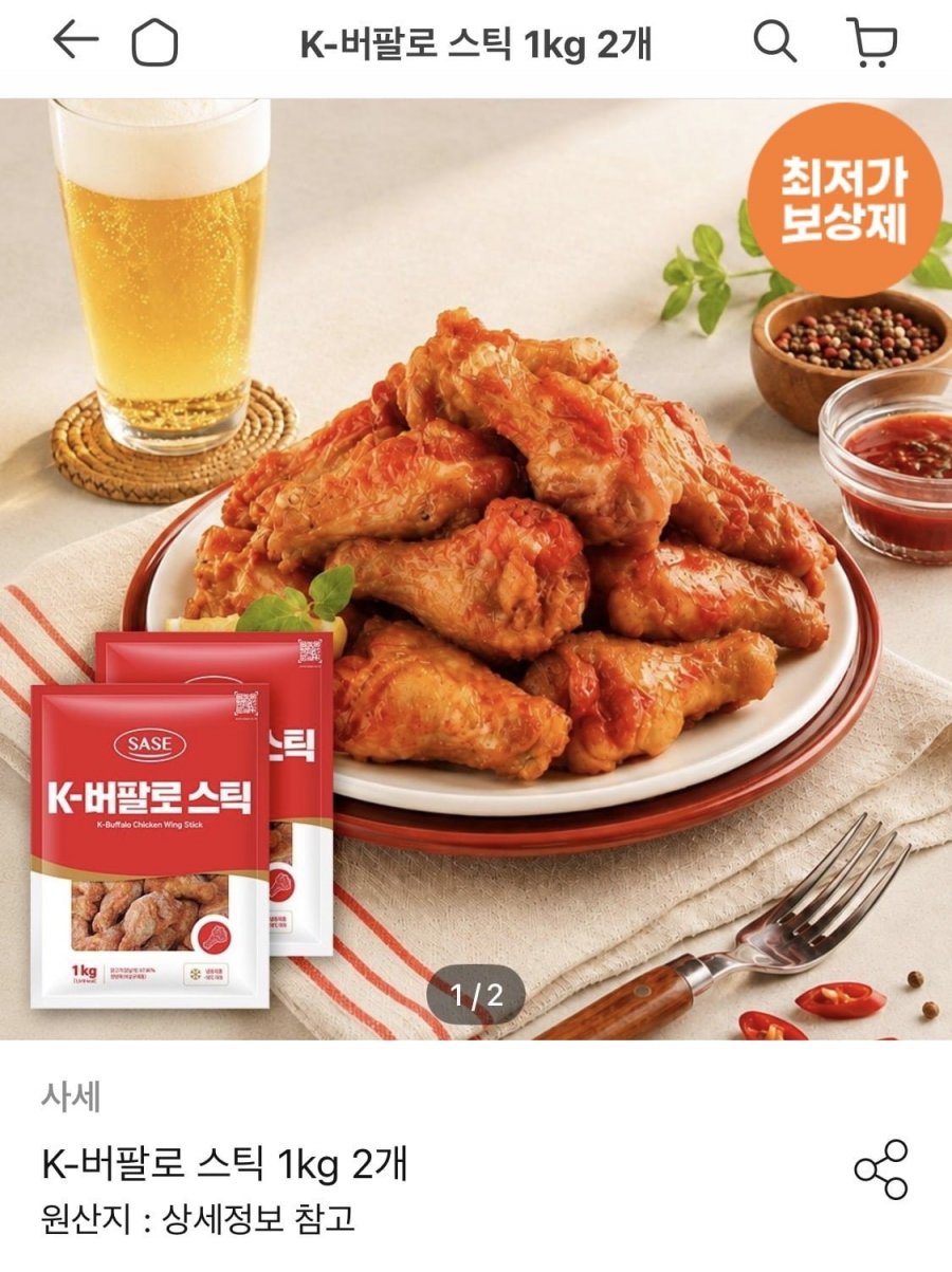 사세 K-버팔로 스틱 1kg 2개 (26,450원/무료)