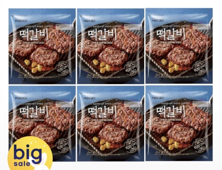피코크 떡갈비 450g 6개 (24,290원/무료) 카드 추가할인1