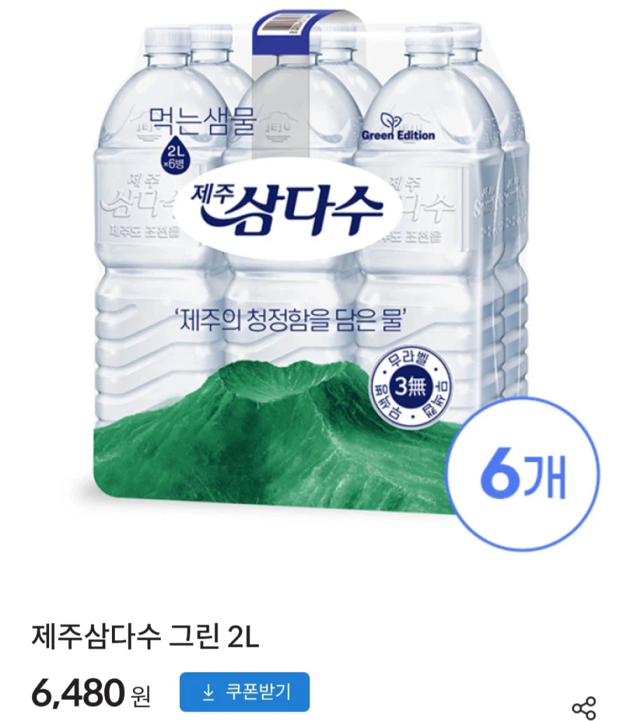 삼다수 2L x 24병 (토스 페이코 18,252원/무료)